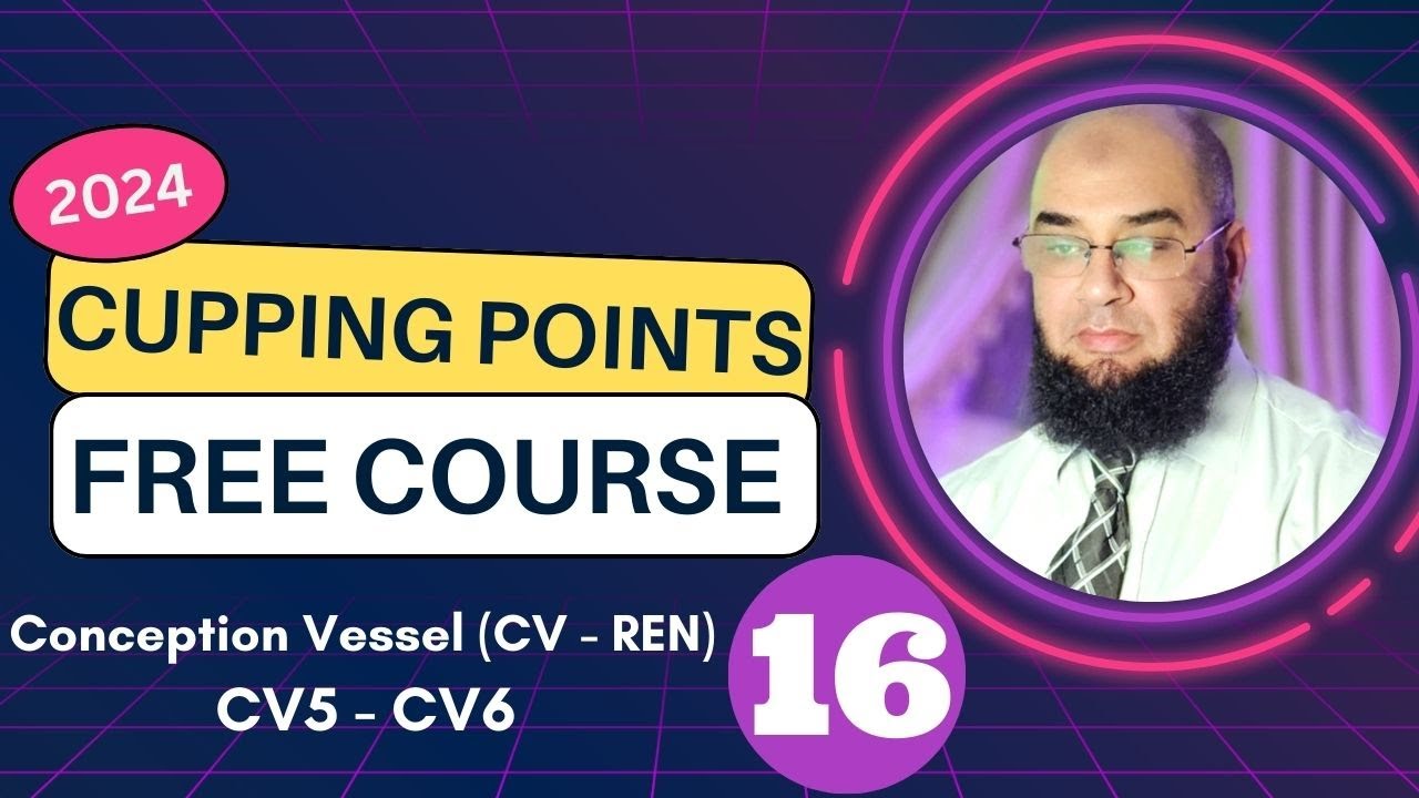 دورة نقاط الحجامة الصحيحة وفوائدها ومحاذيرها 2024 (الحلقة 16) أسباب وعلاج عقم النساء بالحجامة.