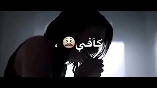 ياقلبي انت تعبك بي مفاد تصميم بدون حقوق 🥺💔💔