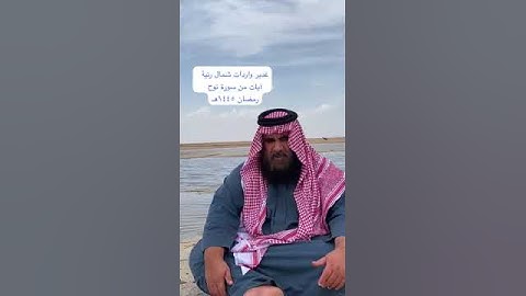 دحيم الحماد ١٤٤٥هـ آيات من سورة نوح