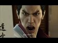 龍が如く 極 #74 東城会四代目！桐生一馬だ！！