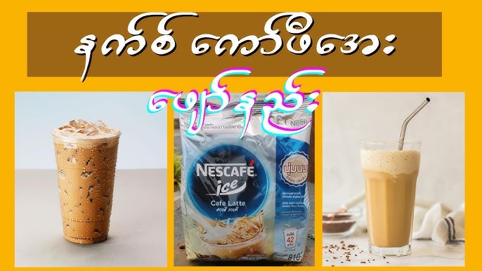 Nescafé is launching Ice Roast