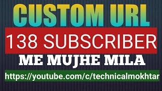 How To Enable Custom URL YouTube Channel 2021 | Custom Url Set Kare