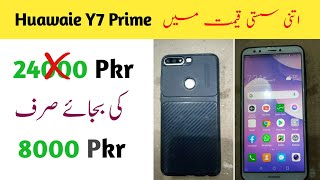 Mobile Cheapest Market In Pakistan - Mobile Chor Bazar Market Lahore - My First Video - thing4U