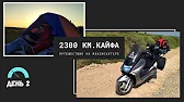 Вдвоём FOREVER