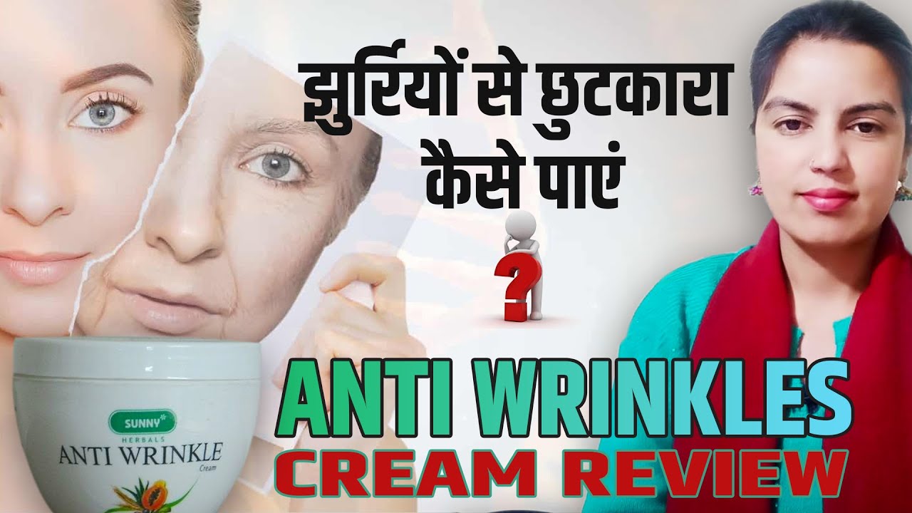 bakson anti wrinkle cream
