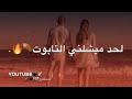اضل يمك