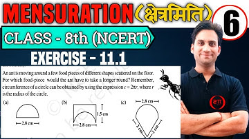 Exercise 11.1 (Q.5) - Mensuration Class 8 Maths NCERT Ch : 11  | An ant is moving around a few food