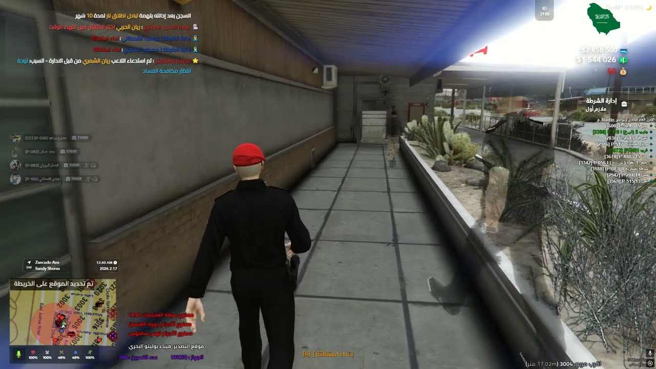 Desktop 2026 02 17   02 57 32 79 DVR