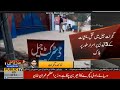 گجرات جیل میں ایک ہی دن میں تین قیدیوں کی پراسرار موت معمہ بن گئی موت کے ذمہ دار کون