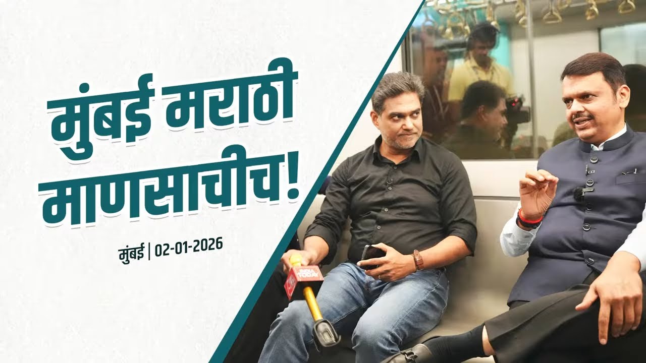 The Marathi Vote Bank and Mumbai’s Future | मराठी वोट बँक आमचीच