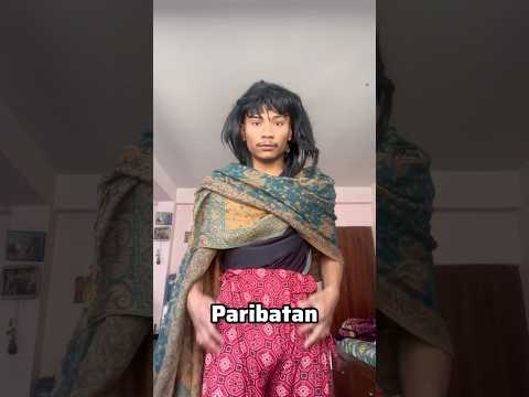 Vlogger le rup Paribatan garyo😳 #shorts #musavlogs #minivlog thumbnail