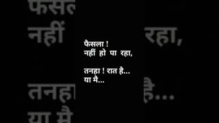 Feel this heart touching song❤🩹😍 || #shorts #oldsong #ytshorts #love #shortsfeed #shayari #sad