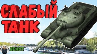 WZ 111 - ЧЕСТНЫЙ ОБЗОР 🔥 WoT Blitz