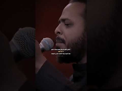 انت القريب انت الحبيب انت الطبيب و انت الشفه ابو فاضل