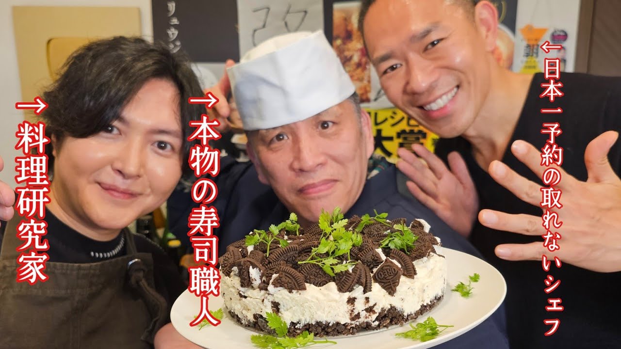 料理人達が集まって行うガチ宅飲みがヤバすぎる