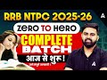RRB NTPC 2025-26 | Zero To Hero आज से शुरू जाने संपूर्ण जानकारी । by sahil sir