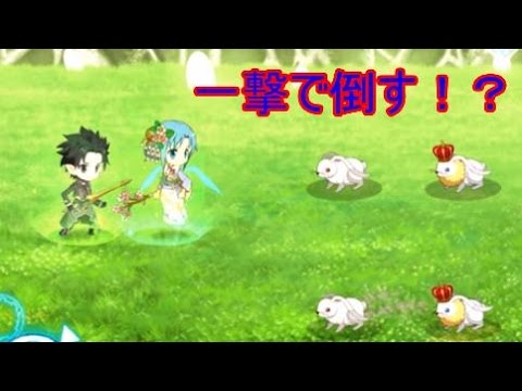 ソードアート オンライン コード レジスタ ｅｘパレード キング ラグーラビットを一撃で倒す ｌｓが重要 Youtube