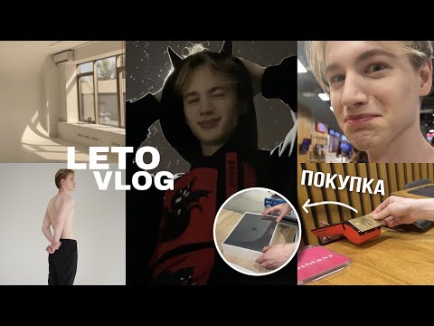 vlog // покупка за 100k(жесть), модельное агентство, будни - июнь
