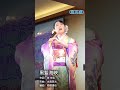 【藤崎詩乃】5月20日にデビュー「神様のように慕ってきたのは美空ひばりさん」 https://youtu.be/YHA5NfXkulg #藤崎詩乃 #黒髪海峡 #shorts