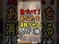 頑張りすぎて、心が『消耗』していませんか。自分を一番に守ってあげてください