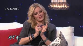 ΑΡΓΑΛΛΟΤΕ ΚΑΙ ΤΩΡΑ  20/4/2015   Part 1