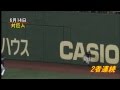驚異の守備範囲 ロッテ岡田幸文 2011年ファインプレー集 