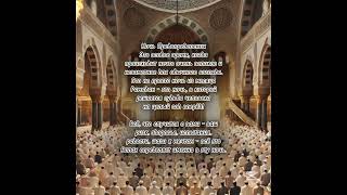 Ляйлятуль-Кадр: Ночь Предопределения и судьбы #ЛяйлятульКадр#НочьПредопределения#Рамадан2025