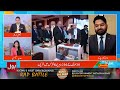 Pakistan’s Big Space Mission | SUPARCO & UN Join Forces Against Climate Disasters | Bol News