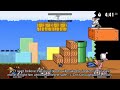 Combo Mario near Bridge of Eldin against Shield Pit - N64
