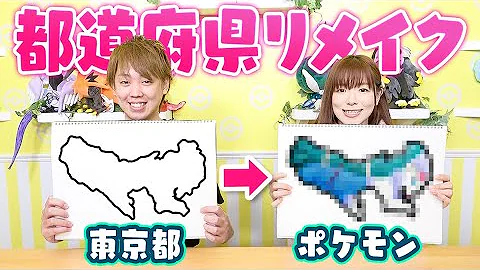 ポケモンイラスト