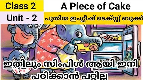 Class 2 | A Piece of Cake | English | Unit 2 | new textbook | Kerala Syllabus