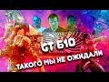 Обзор и тесты Geforce  GT 610 | GTA V, Fortnite и другие