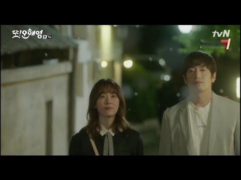 The Black Skirts - Wait More 검정치마 - 기다린 만큼, 더  [Another Oh Hae Young 또 오해영 OST Part 7] FMV + Lyrics