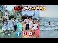 Golu घूमने gya गोवा😱ll golu ghumne gya goaa ll kajal soni comedy video ll kajal soni ki funny video