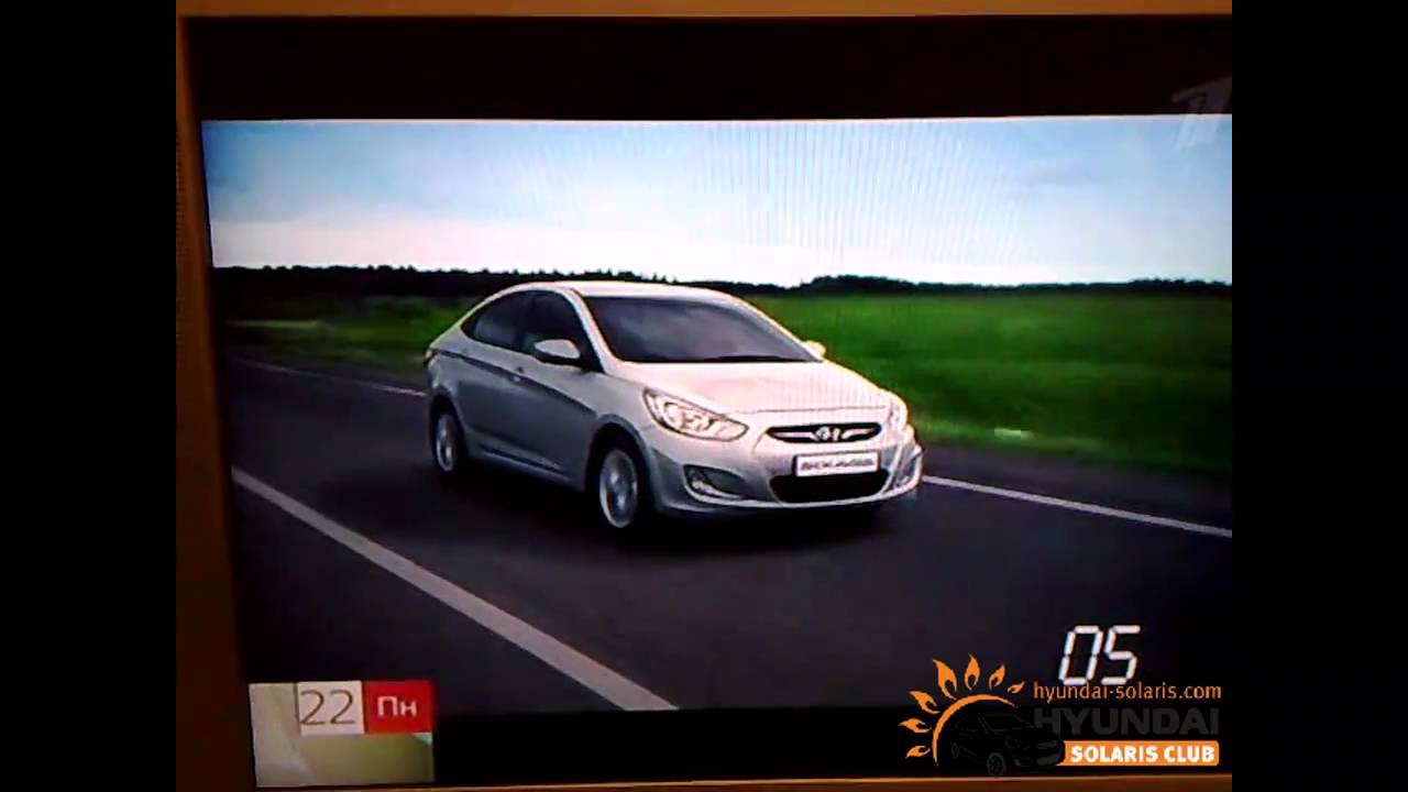 рекламный ролик hyundai solaris на тв рекламный ролик hyundai solaris на тв
