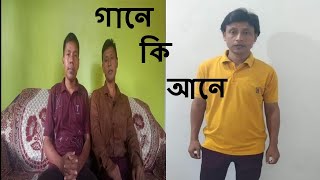 Assamese Lyrical song by Rajib Kumar Dekaassameseinterview @myselfdk896 assamesevlogs