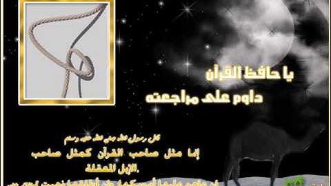 سورة المدثر لفضيلة الشيخ ابراهيم خيرى من رمضان 2011