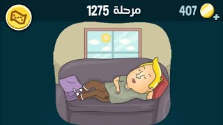 كلمات كراش 1275