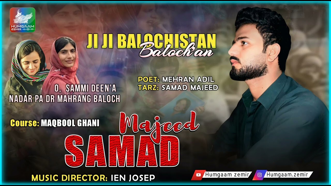 JI JI BALOCHISTAN A | POET MEHRAN ADIL | SINGER : SAMAD MAJEED