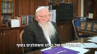 המדינה גדולה יותר מחזונו של הרצל