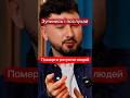 Отримав другий шанс, щоб допомогти! #україна #перемога#навчання #украінці#навчанняонлайн