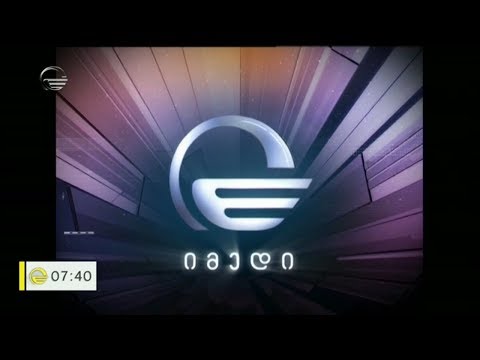 16 წლის წინ, 2003 წელს „იმედი“ პირდაპირ ეთერში გავიდა