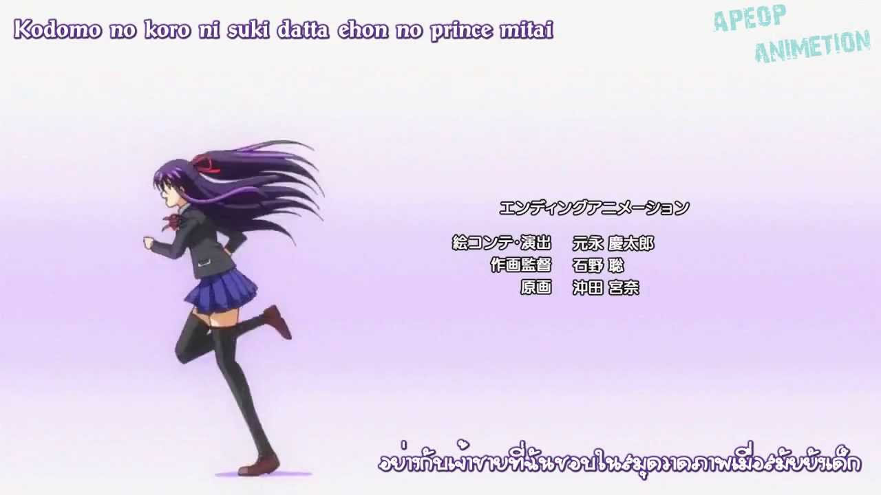 『Date A Live』ED 2 [TV Size]