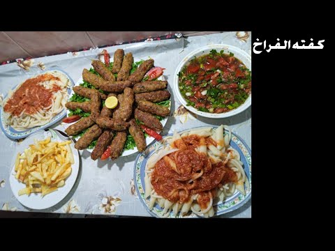 طريقه عمل كفته الفراخ جربيها بالطريقة دي وانسي اي طريقه تانيه