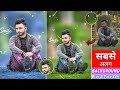 High End Background Blur & Face Smooth Editing New Trick || Background Blur Kaise Kare Mobile Se ||