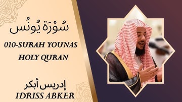 010 Surah Yunus سورة يونس - QARI IDRISS ABKAR