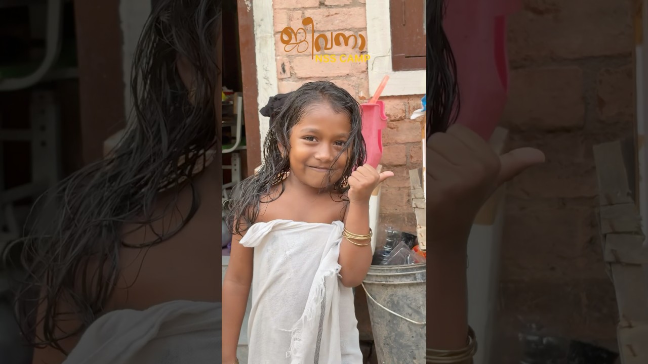 NSS CAMP🏕️DAY-1