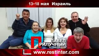 Комедия Комедия