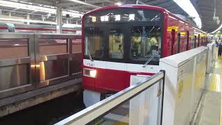 【品川～浦賀間各駅停車】京急本線普通浦賀行き京急1500形1541編成6両　横浜駅発車