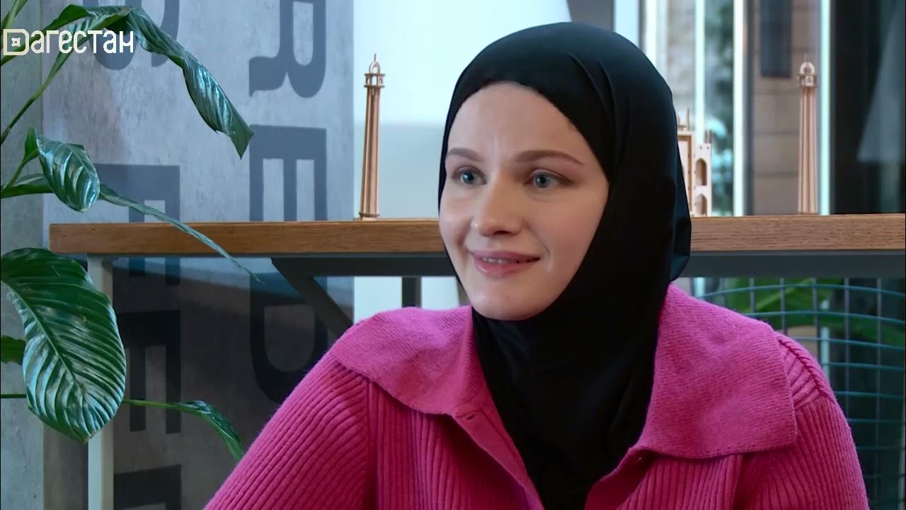 Имя издаг. Аиша магомедова. аиша ханум блоггер. издаг магомедова. врач аиша магомедова махачкала.